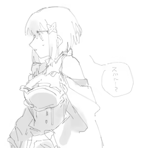 Page 808 of Emilia - The EMT Collection 11 - preview thumbnail
