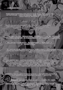 Page 2 of Vanishing Reality 3 ~Sousei Kyoujoku~ - preview thumbnail