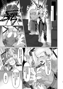 Page 14 of VALKITSCH - preview thumbnail