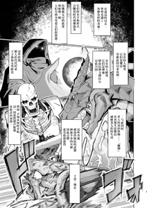 Page 2 of VALKITSCH - preview thumbnail