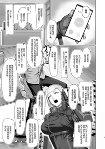 Page 4 of VALKITSCH - preview thumbnail