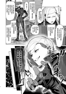 Page 5 of VALKITSCH - preview thumbnail