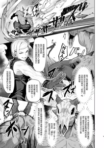 Page 8 of VALKITSCH - preview thumbnail