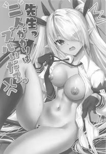 Page 2 of Sensei Futari-gakari wa Zurui daro | 생, 두 사람이서 하는 것은 비겁하잖아 - preview thumbnail