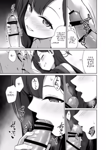 Page 4 of Ichika to Hitonatsu no Omoide | 이치카와 여름의 추억 - preview thumbnail