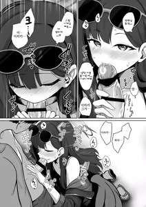 Page 5 of Ichika to Hitonatsu no Omoide | 이치카와 여름의 추억 - preview thumbnail