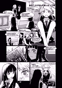 Page 26 of Girls in the Ring + - preview thumbnail