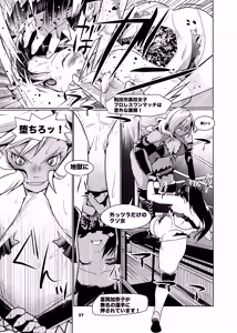 Page 36 of Girls in the Ring + - preview thumbnail