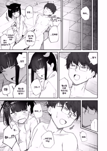 Page 19 of "Hatsujouki" tte Uso Tsuita Kyou. | 발정기라고 거짓말 해버린 오늘 - preview thumbnail