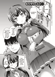Page 141 of Zenbu Nuite Ageru | Don't Hold Back, Let It All Out - preview thumbnail