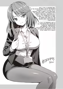 Page 215 of Zenbu Nuite Ageru | Don't Hold Back, Let It All Out - preview thumbnail