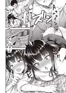 Page 8 of Zenbu Nuite Ageru | Don't Hold Back, Let It All Out - preview thumbnail