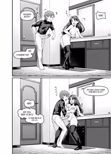 Page 14 of Saoyaku Shinji ga Saber-tachi to Yarimakuru Hon｜ 거근 신지가 세이버 일행과 마구 떡치는 책 (decensored) - preview thumbnail