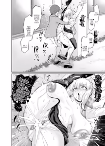 Page 74 of Saoyaku Shinji ga Saber-tachi to Yarimakuru Hon｜ 거근 신지가 세이버 일행과 마구 떡치는 책 (decensored) - preview thumbnail