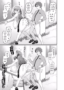 Page 83 of Saoyaku Shinji ga Saber-tachi to Yarimakuru Hon｜ 거근 신지가 세이버 일행과 마구 떡치는 책 (decensored) - preview thumbnail