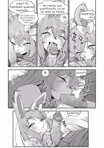 Page 6 of Nymphomaniac - preview thumbnail