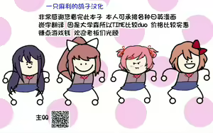 Page 34 of Nito to Majiwaru!! ~Yuki to Shinano no Hatsujou Onsen~ (decensored) - preview thumbnail