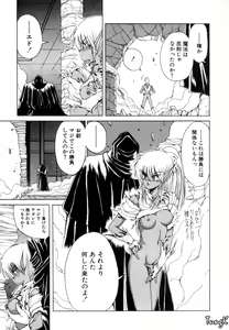 Page 126 of Dark Wirbel Vol 1 - preview thumbnail