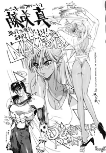 Page 171 of Dark Wirbel Vol 1 - preview thumbnail