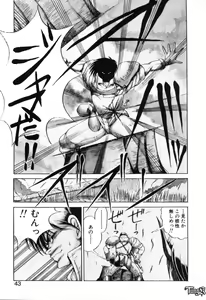 Page 42 of Dark Wirbel Vol 1 - preview thumbnail
