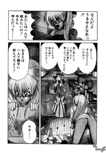 Page 64 of Dark Wirbel Vol 1 - preview thumbnail