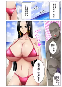 Page 3 of Jotei no Kyuujitsu - preview thumbnail