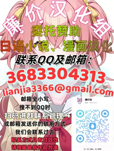 Page 46 of 勇者ああああと仲間たち ヒモを養うヴァルキュリア - preview thumbnail