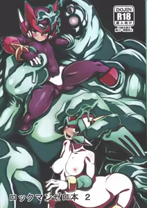 Mega Man Zero Book 2 — hentai manga cover on Fhentai