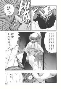 Page 123 of Dark Wirbel Vol 2 - preview thumbnail