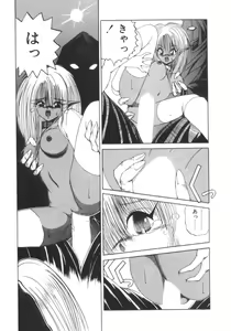 Page 145 of Dark Wirbel Vol 2 - preview thumbnail
