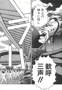Page 157 of Dark Wirbel Vol 2 - preview thumbnail