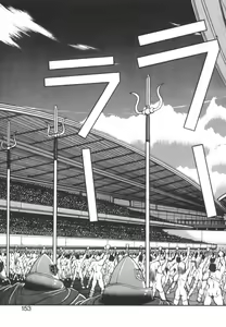 Page 158 of Dark Wirbel Vol 2 - preview thumbnail