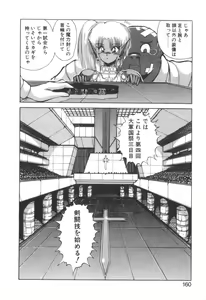 Page 165 of Dark Wirbel Vol 2 - preview thumbnail