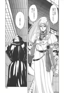 Page 186 of Dark Wirbel Vol 2 - preview thumbnail