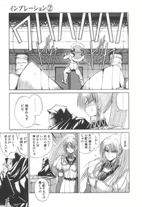 Page 194 of Dark Wirbel Vol 2 - preview thumbnail