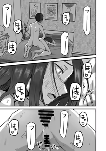 Page 70 of 勝ち気な母親を俺が雌にします3 - preview thumbnail