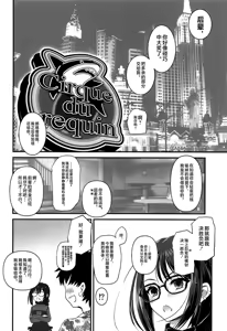 Page 3 of Guc-chan Paisen ni Micro Bikini de Onegai shitemiru - preview thumbnail