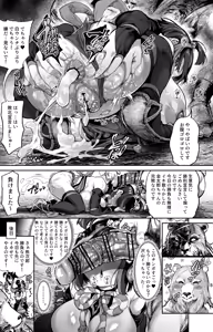 Page 9 of Kintaro-chan ha katenai - preview thumbnail