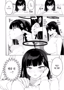Page 7 of Gouriteki na Sei no Hassan ni Tsuite Aratame Chikubi Karikari Iraira Manko | ~합리적인 성욕 발산에 관해~ 재조정 젖꼭지 문질문질 불끈불끈 보지 - preview thumbnail