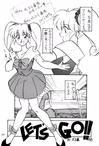 Page 21 of Chou kuse Chacha Muka Paradise - preview thumbnail