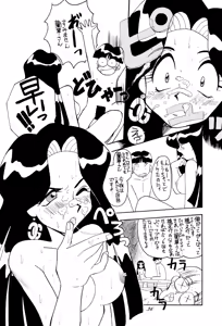 Page 36 of Chou kuse Chacha Muka Paradise - preview thumbnail