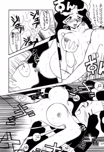 Page 42 of Chou kuse Chacha Muka Paradise - preview thumbnail
