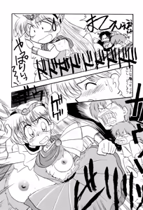 Page 7 of Chou kuse Chacha Muka Paradise - preview thumbnail