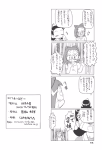 Page 24 of Drama Turgie - preview thumbnail