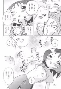 Page 16 of Hana-chan Milk Okawari!! - preview thumbnail