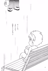 Page 16 of DARWINISM - preview thumbnail