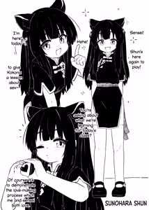 Page 3 of Plum Blossom Garden Black White Short Story (decensored) - preview thumbnail