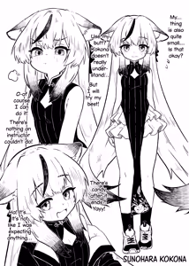Page 7 of Plum Blossom Garden Black White Short Story (decensored) - preview thumbnail