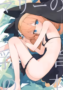 Mari no Chikubi no Hon | Mari's Nipple Book — hentai manga cover on Fhentai