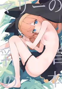 Page 31 of Mari no Chikubi no Hon | Mari's Nipple Book - preview thumbnail